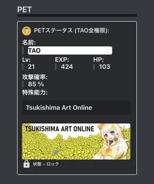 PETの説明画像