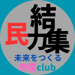 ギルド イメージ